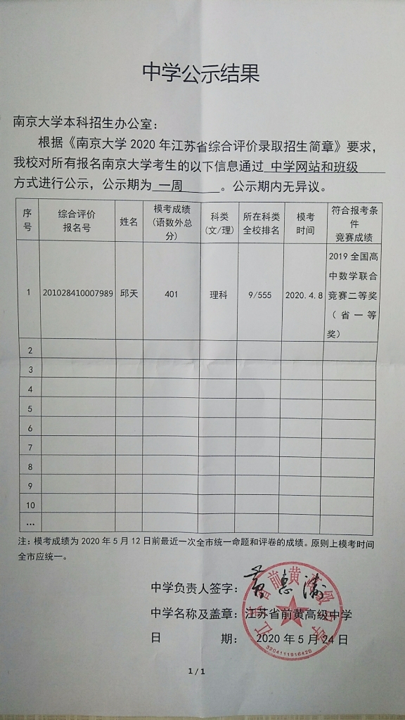 微信图片_20200525180957.jpg