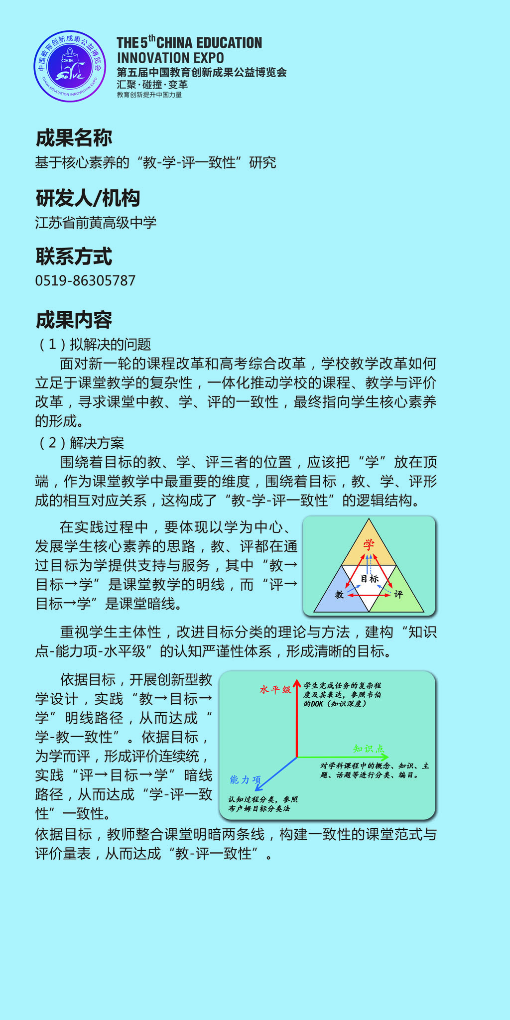 正面.jpg