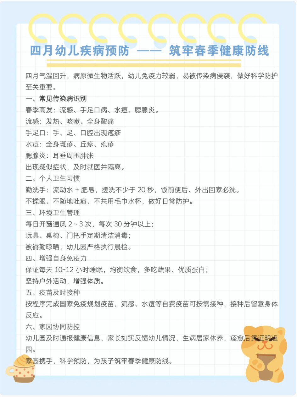 QQ20260428-171342.png