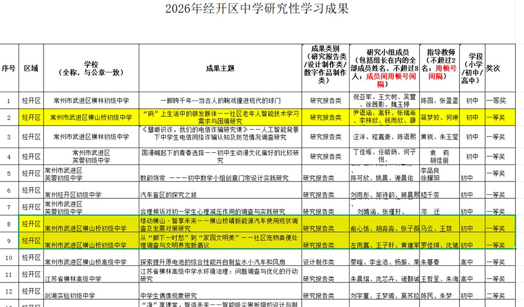 微信图片_20260429102719_864_3.png