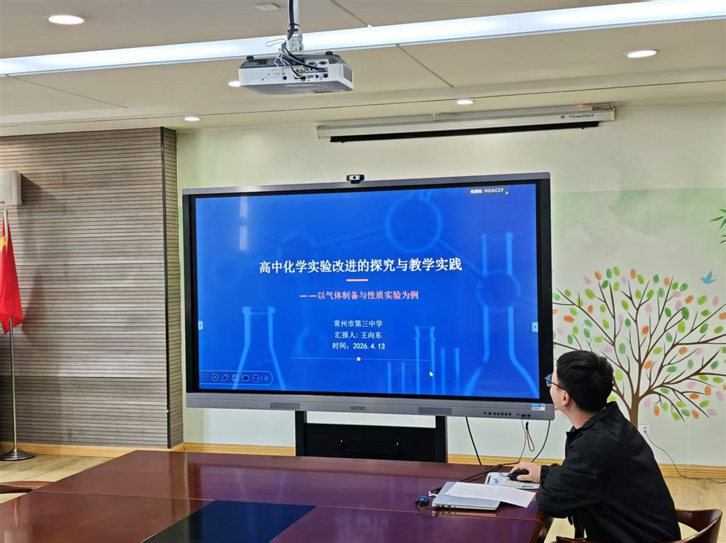 四月份论坛照片.jpg