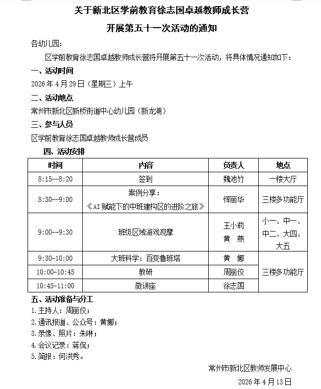 QQ_1777860763420.png