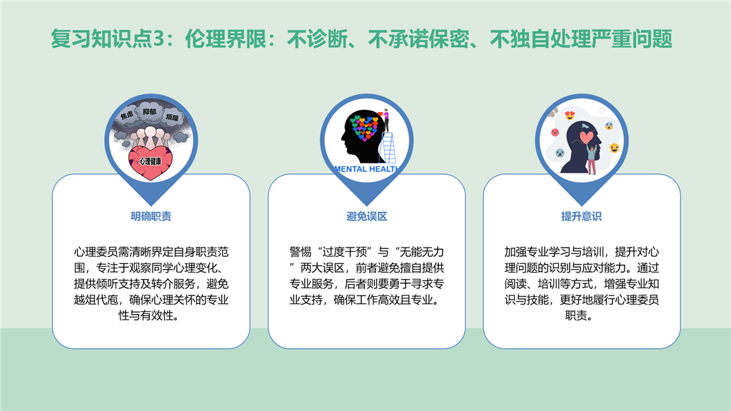 幻灯片8.PNG