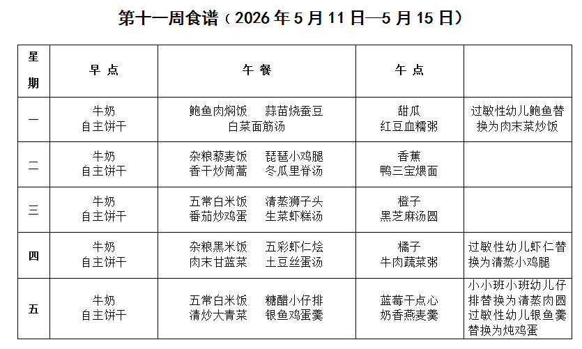 9EFD75EF8FA2FCCCCE748886CC9EB22F.png