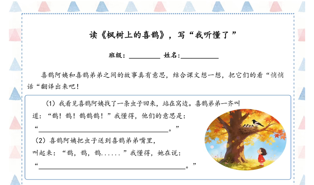 392F1755E613598ED397518CDCAFC17B.png