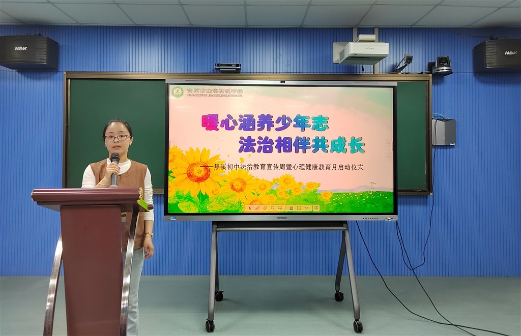 主持.jpg