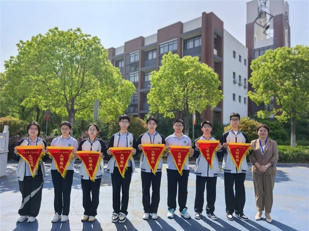 高一.jpeg