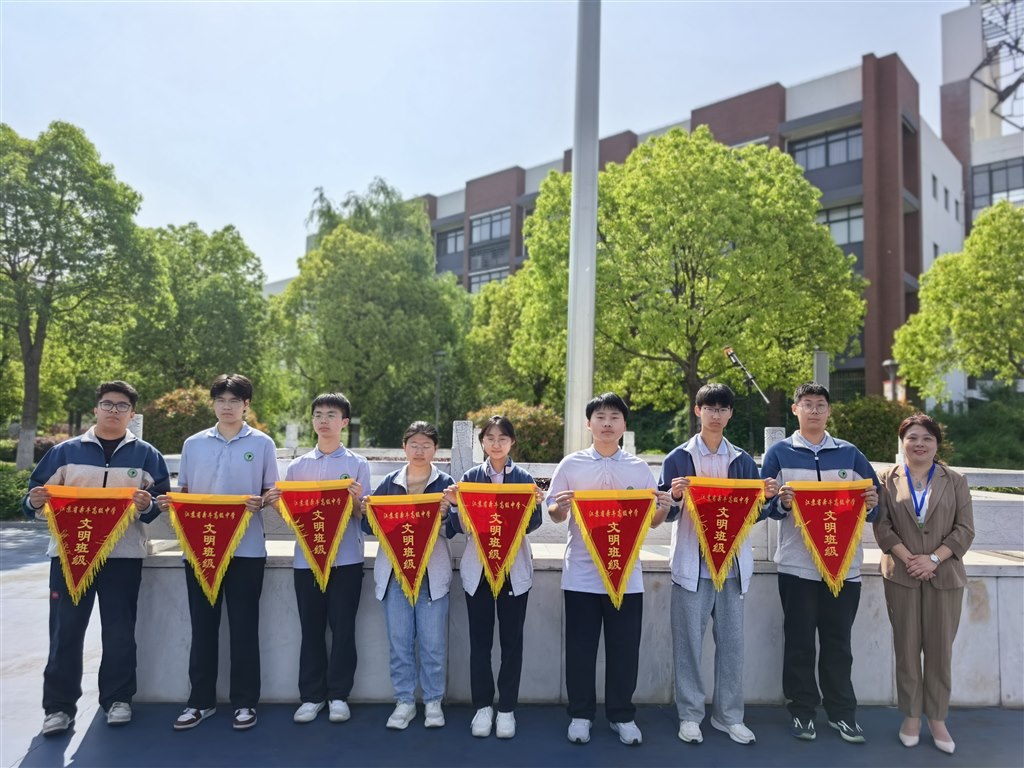 高二.jpeg
