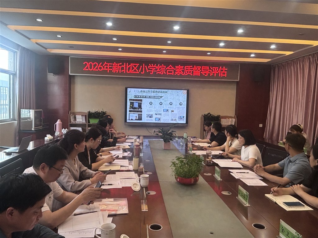 汇报1.jpg
