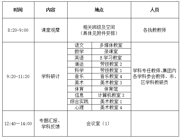 QQ图片20260515090831.png