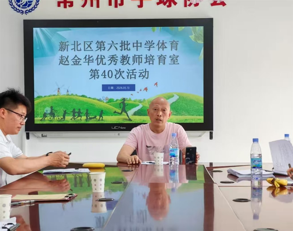 微信图片_20260515083130.jpg