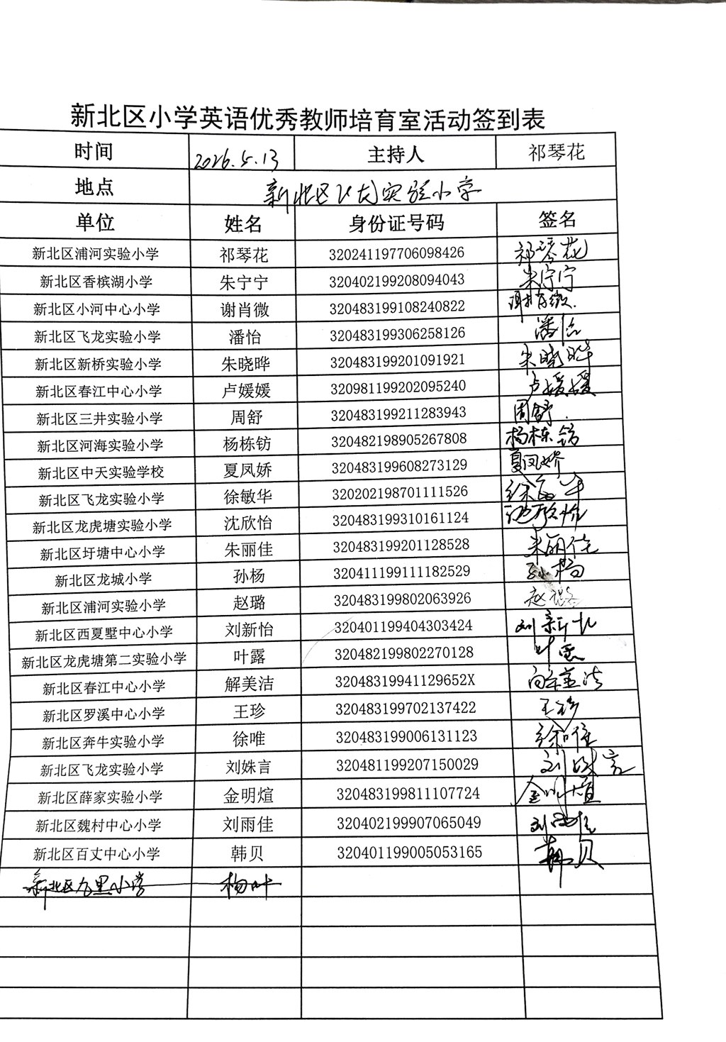 微信图片_20260515151813_217_1.jpg