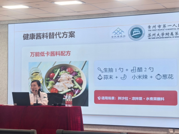 中吴大讲堂第二讲5(1).jpg
