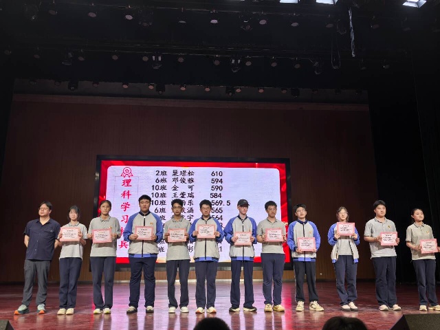 理科学习.jpg