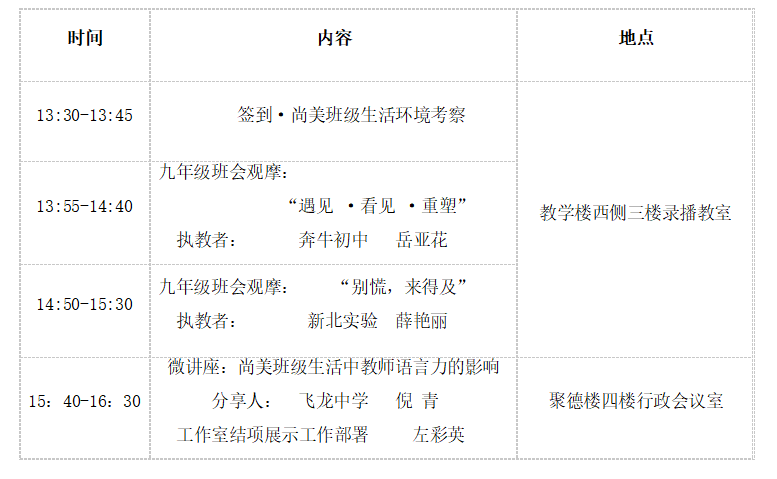 QQ_1779117647382.png