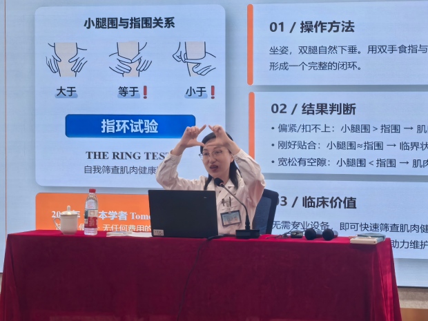 中吴大讲堂第二讲2(1).jpg