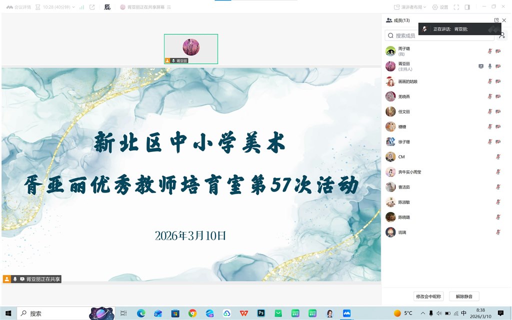 微信图片_20260310083838_876_9.jpg