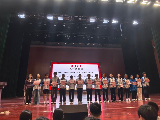 进步2.jpg