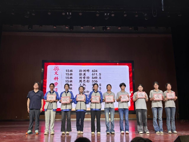 文科学习.jpg