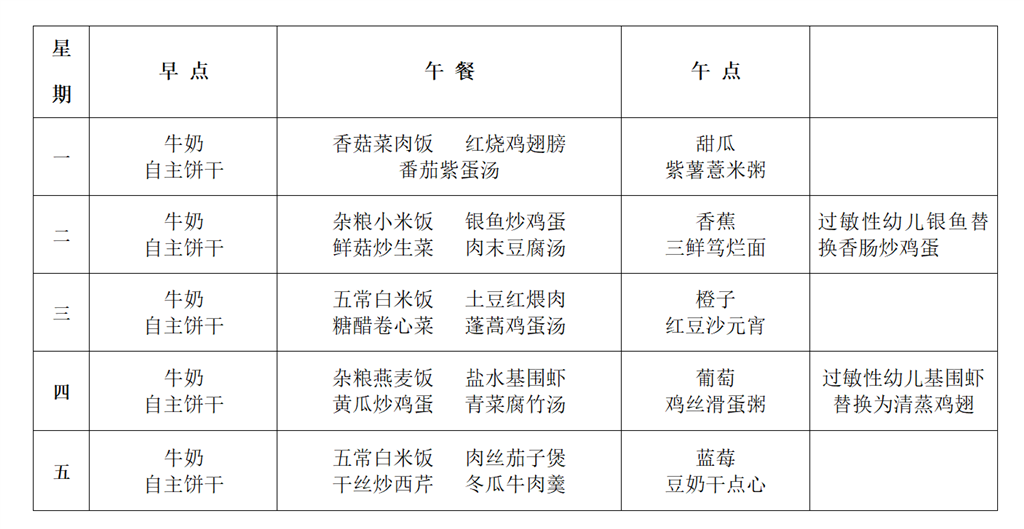 QQ20260522-144256.png