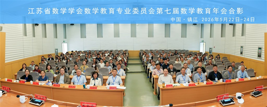 大会合影（放最后）.jpg