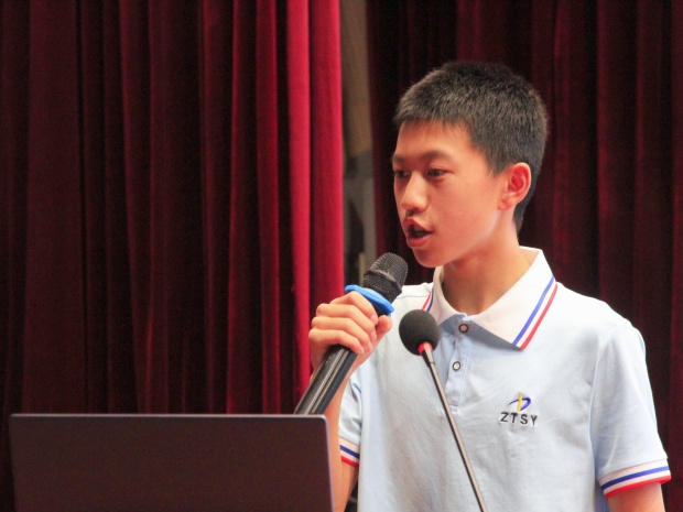 八18 孙辰逸.jpg