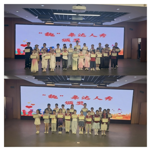 达人秀颁奖.jpg 达人秀颁奖.jpg