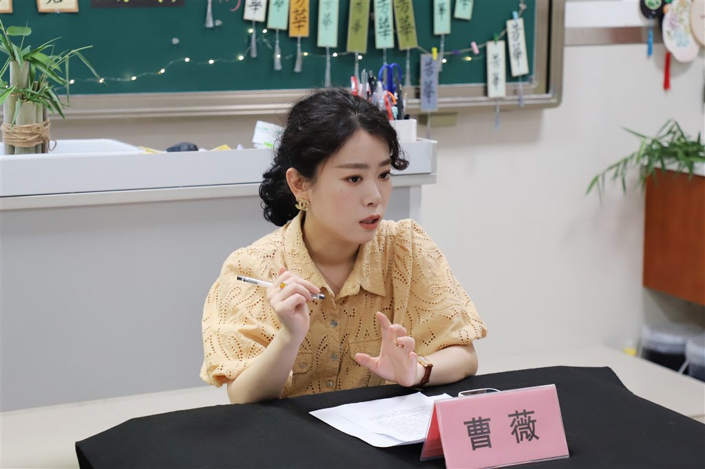 曹薇.jpg