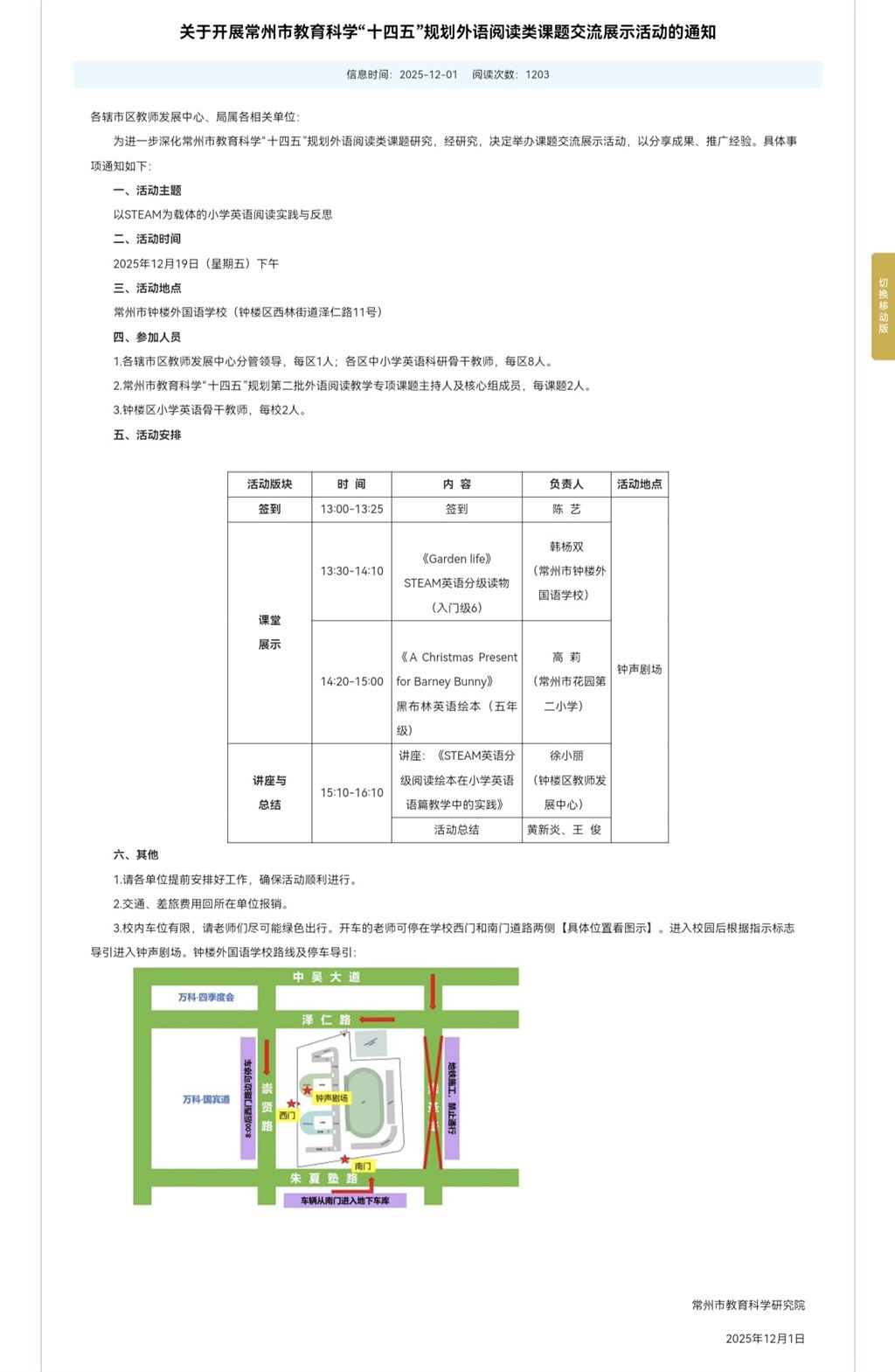 screenshot_20260604_205542_com.tencent.wechat.jpg
