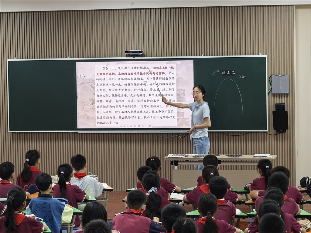 上课.jpg