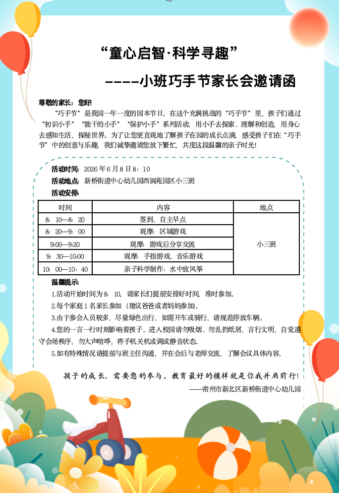 截屏2026-06-05 12.40.36.png