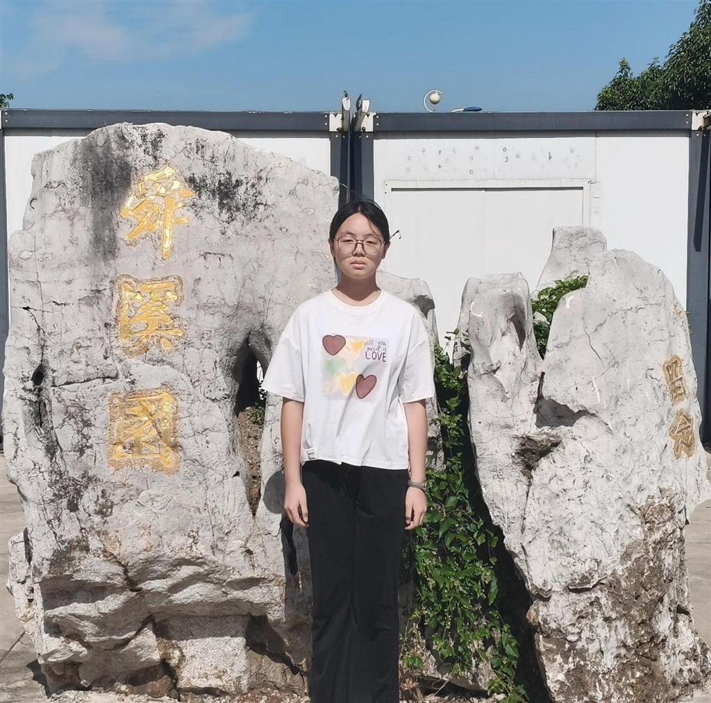 主持人 徐晗熙.jpg