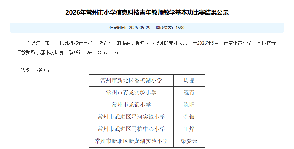 微信图片_2026-06-12_152801_779.png