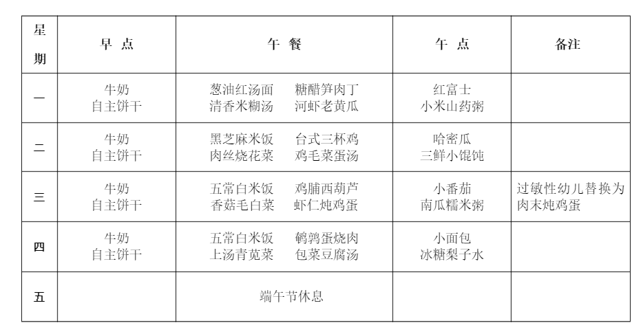 QQ20260614-134401.jpg