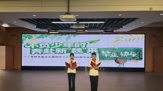 主持人(1).jpg