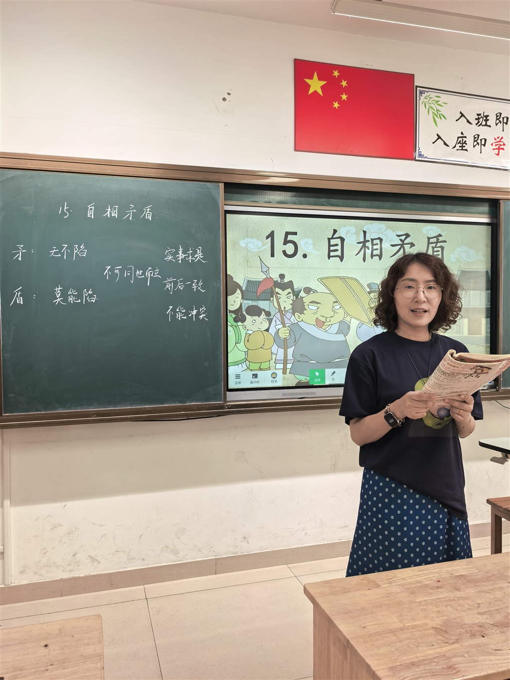 邹春.jpg
