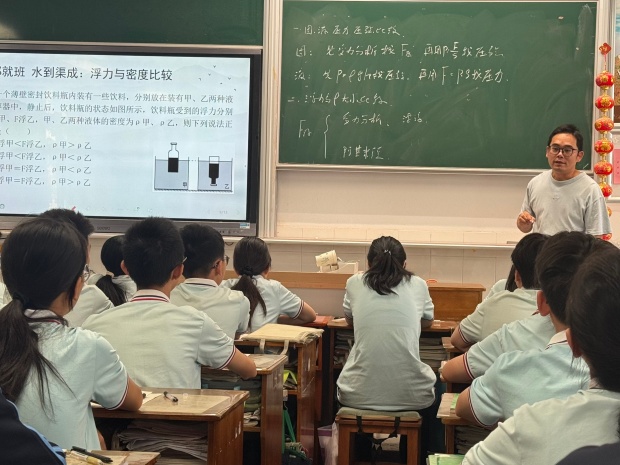 邹青上课.jpg