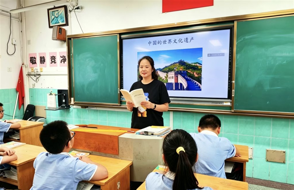 陈敏《中国的世界文化遗产》.jpg