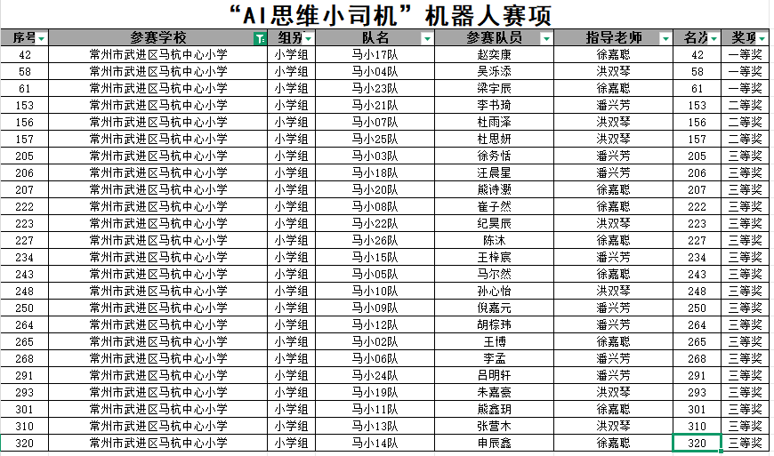 微信图片_20260618102053_341_19.png