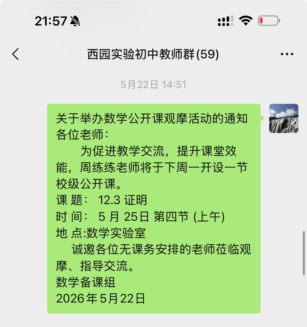 周练练.jpg