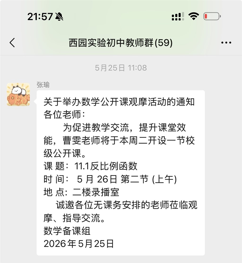 曹.jpg