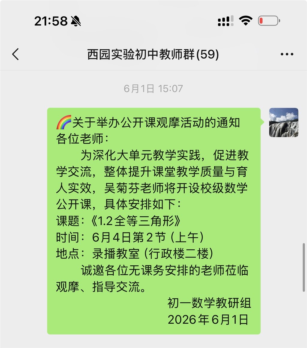 吴菊芬.jpg