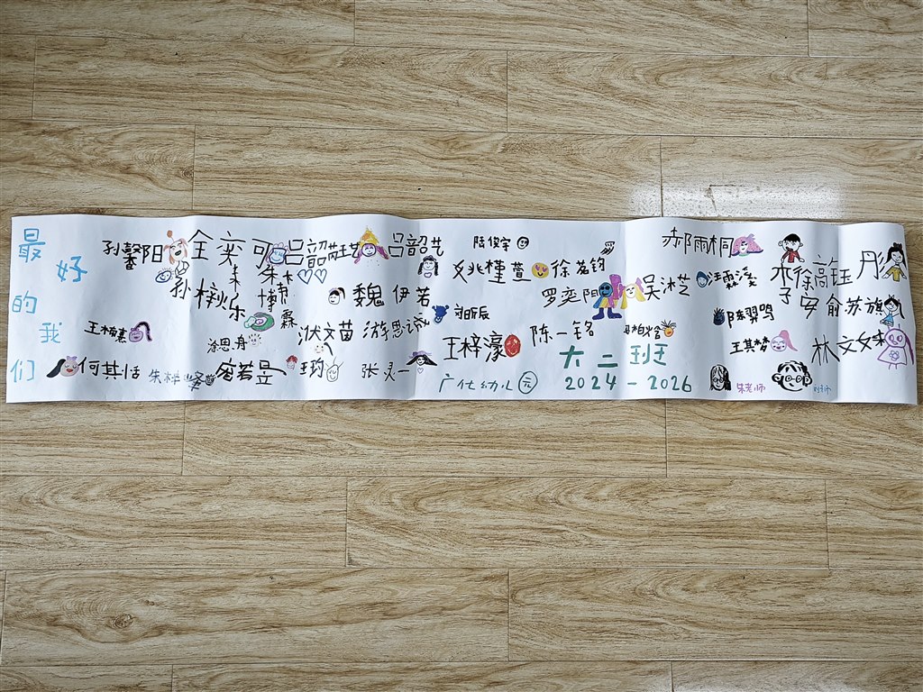 1782176247407.jpg