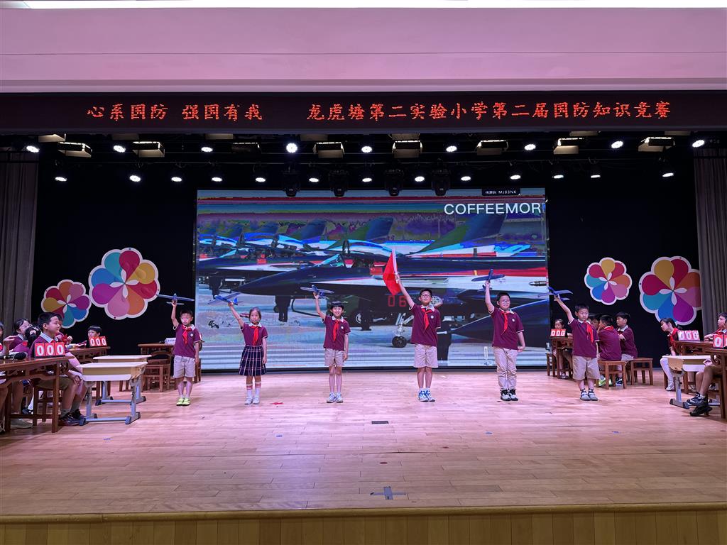 图10雄鹰翱翔队.png