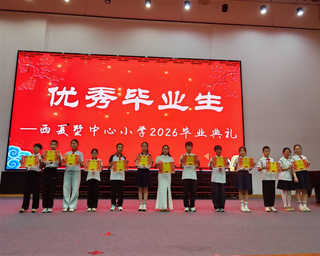 优秀毕业生.jpg