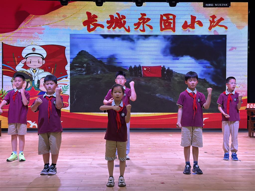 图7长城永固队.png