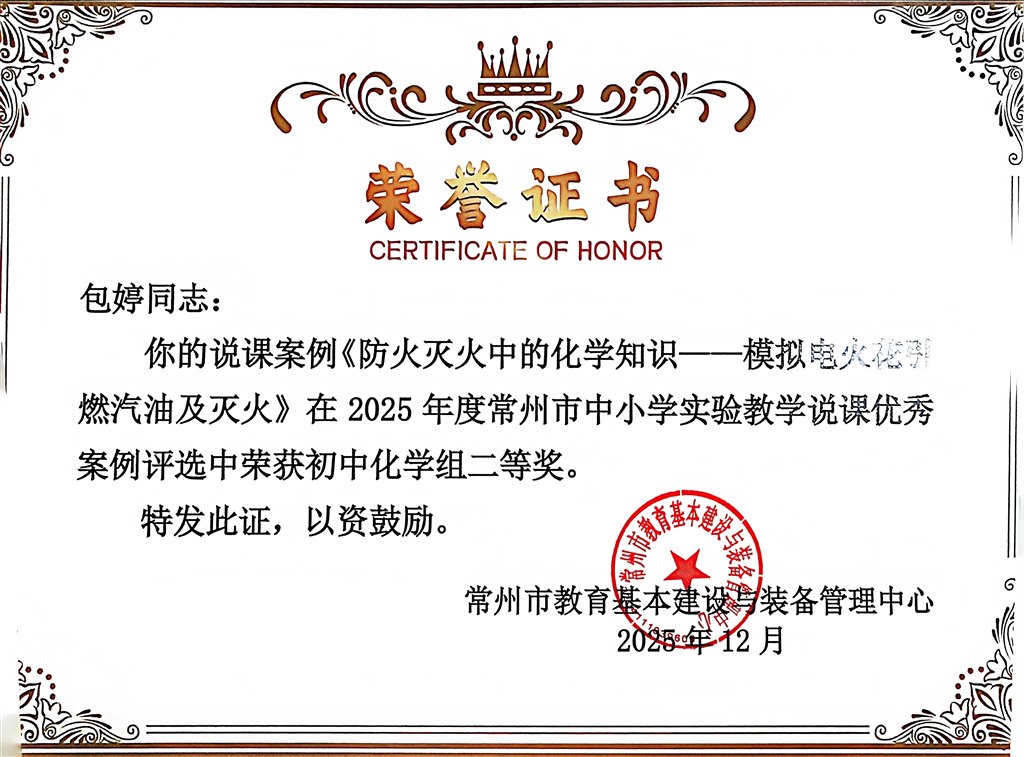 15包婷案例.jpg