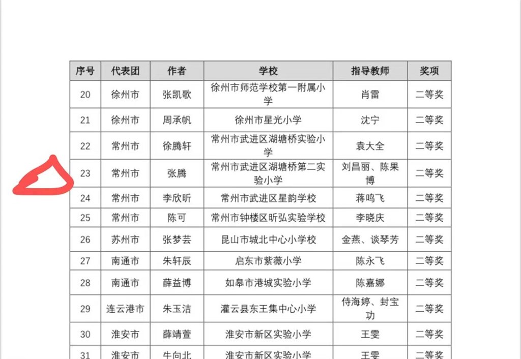 微信图片_20260626115215_57_48.jpg