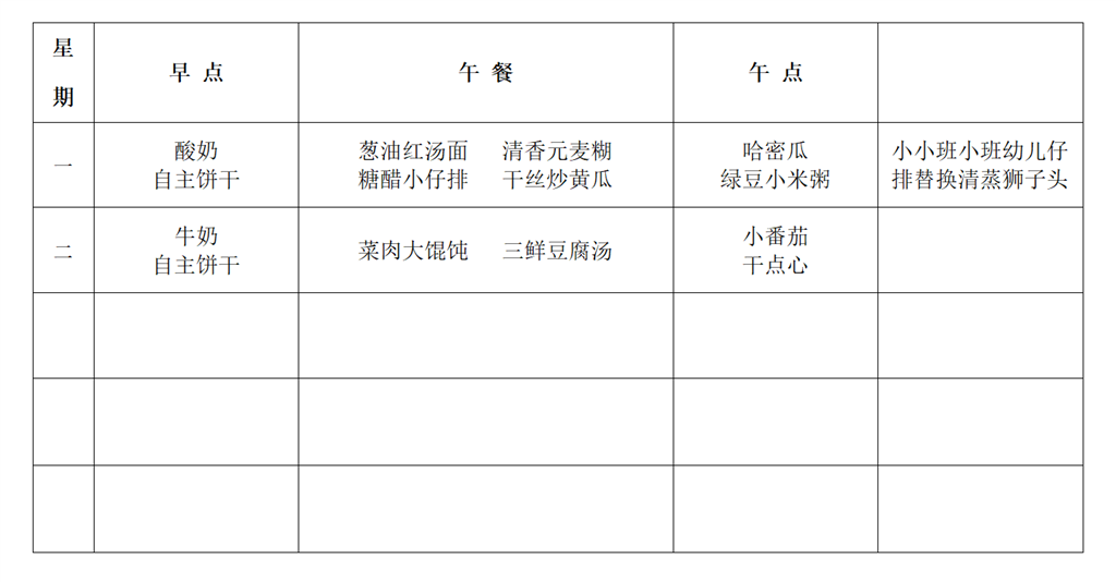 QQ20260626-150404.png