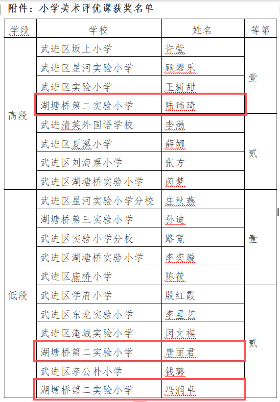 f4269efc-9f2f-43a8-ae62-c608895ca869.png